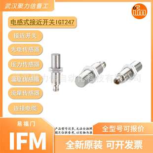 现货 电感式 接近开关 BPKG 104 IGK3005 IFM易福门 IGT247
