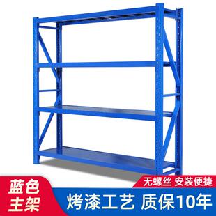 DM中型仓储货架仓库重型五金钢制家用储物收纳多层展示置物铁架子