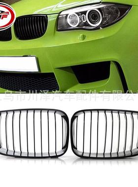 适用2007-2013/1系E81/E82/E87/E88前双肾格栅亮黑色51137166439