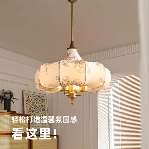 法式复古卧室吊灯花纹布艺灯中古风书房衣帽间南洋美式灯餐厅灯具