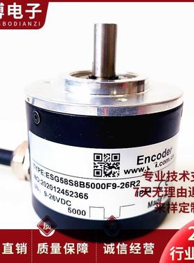 ESG58S8B5000F9-26R2自动化设备光电旋转编码器