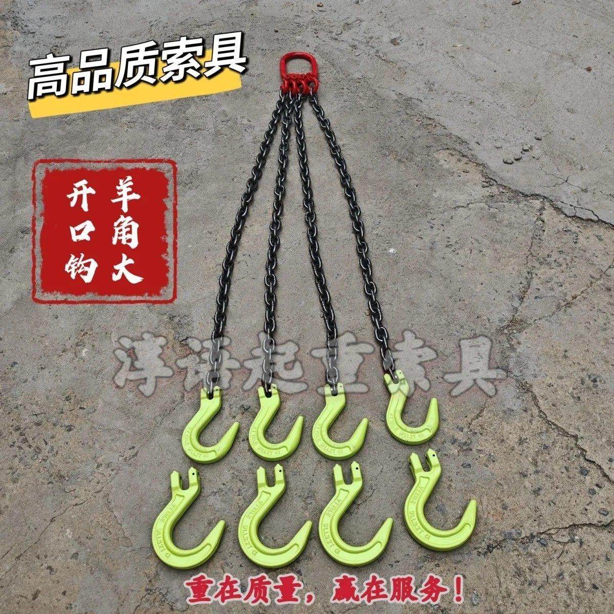 羊角大开口钩吊索具吊环吊钩铁炼挂钩吊钩吊具一拖二起重炼条吊钩