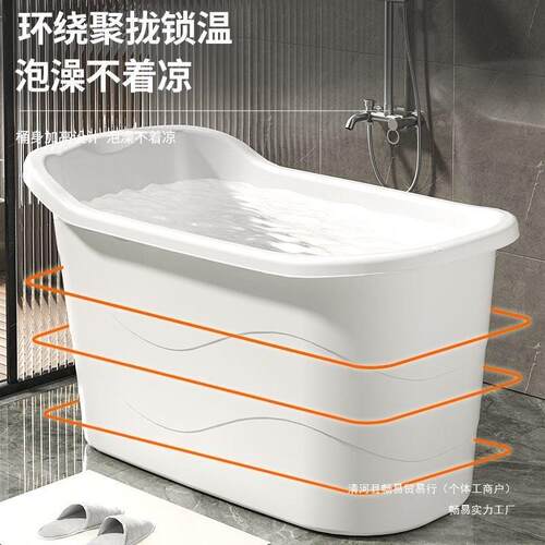 加长加浴桶塑料洗非畅易1000老折叠成人澡澡盆厚盆浴盆桶家用人沐