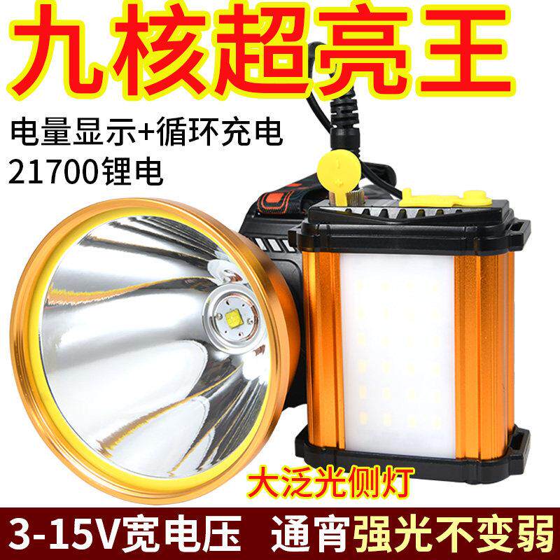 新款两件式头灯强光充电超亮头戴式led矿灯手电筒赶海超长续航氙