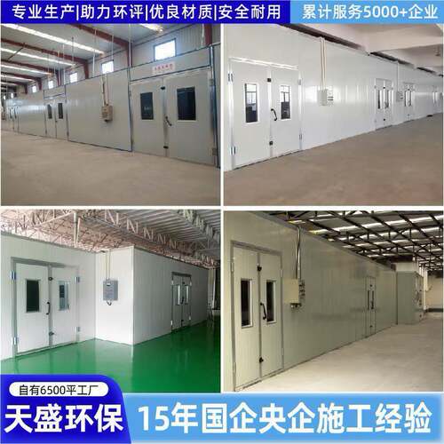 温烤漆房家具汽车五金配件无尘打磨喷漆设备固定式温烤漆房