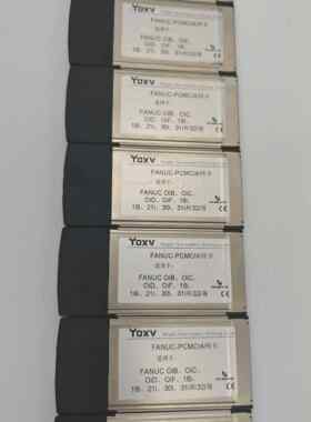 N930发那科网卡 机床联网 FANUC PCMCIA采集DNC程序 CF卡槽转网口