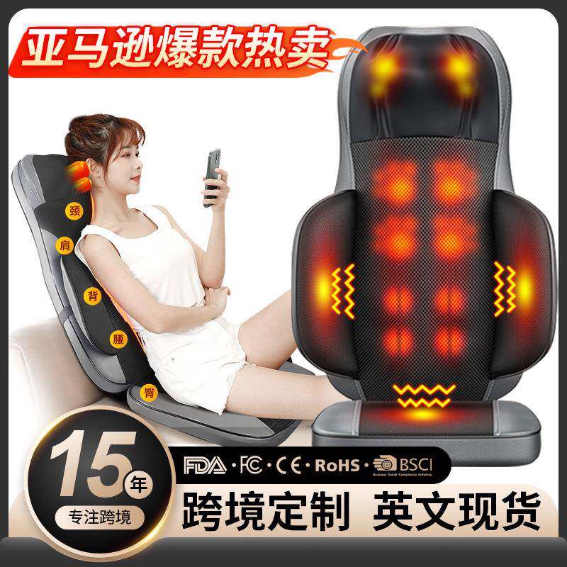 腰颈两用腰部按摩靠垫坐垫震动多功能按摩器颈肩腰背部揉捏按摩垫