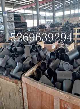 【亚西亚】柔性铸铁管件 （dn50-dn300）铸铁弯头 铸铁三通