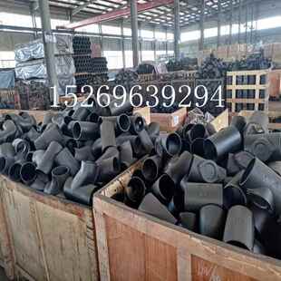 【亚西亚】柔性铸铁管件 （dn50-dn300）铸铁弯头 铸铁三通