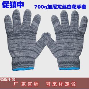 适用 耐脏耐磨防护工作园艺机修 包邮 600双劳保手套花色棉纱线手套