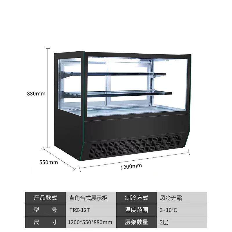 日式直角蛋糕展示柜桌上型商用风冷保鲜柜甜品蛋糕西点蛋糕展示柜