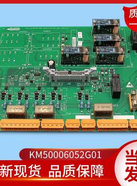 通用电梯2代ADO板/安全回路板/KM50006052G01/KM50006053H03/H04