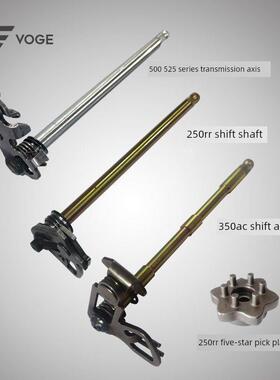 无极250350ac 500cu 525rr Rr Ac d原装换挡轴转速五星表盘