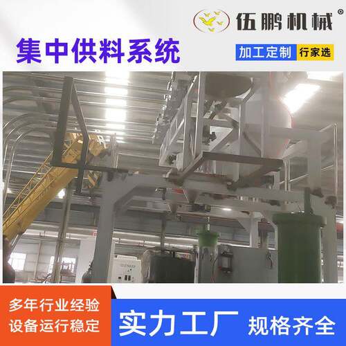 全自动粉末颗粒石墨碳粉树脂粉真空上料称重配料机配方机