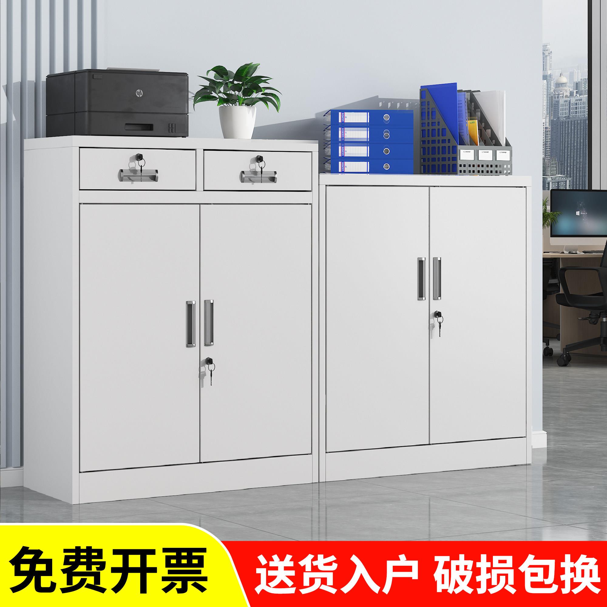 办公铁皮二斗矮柜带锁抽屉文件柜财务资料柜家用多抽收纳储物柜子