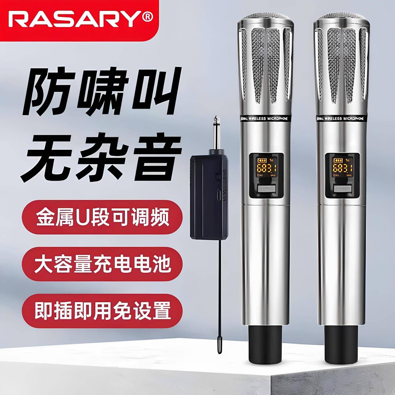 无线调频麦克风家用功放UHF话筒充电式话筒户外教师音响ktv声卡咪