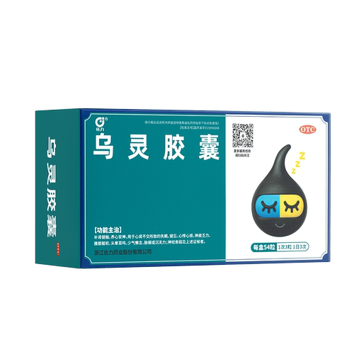 [佐力]乌灵胶囊0.33g*54粒/盒