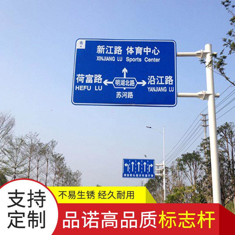 交通设施悬臂式标志杆江苏单悬臂式交通标志杆道路标示杆可按需定
