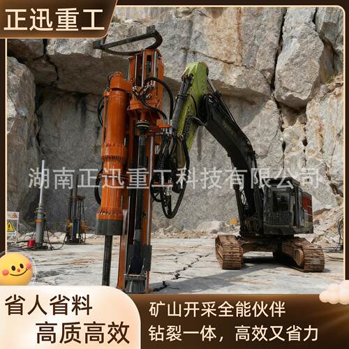 HDZL170硬质岩石钻裂一体机大型挖改液压凿岩机矿山开采钻孔劈裂