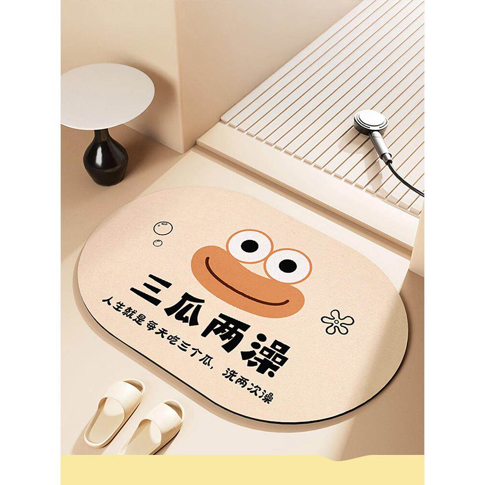 浴室地垫卫生间硅藻泥防滑家用脚垫厕所门口防摔吸水垫洗澡专用