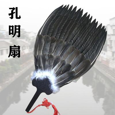 三层扇子夏天便携羽毛扇诸葛亮孔明毛扇家用儿童中国风婴儿鹅毛扇