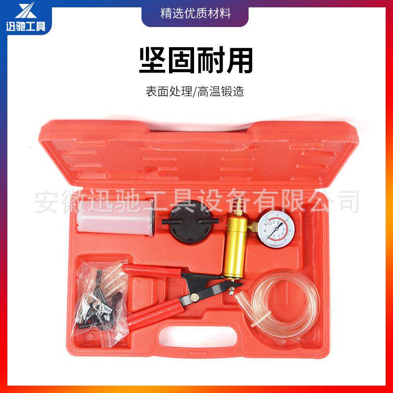 手动真空泵/刹车油更换工具 XC9004A刹车片更换工具