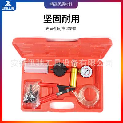 手动空泵/刹车真油更换更工具XC9004AXC9004A刹车片换工具