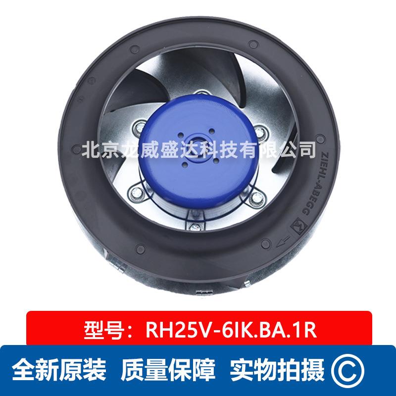 施乐百RH25V-6IK.BA.1R主轴电机散热风机RH25V-6IK.BD.1R现货