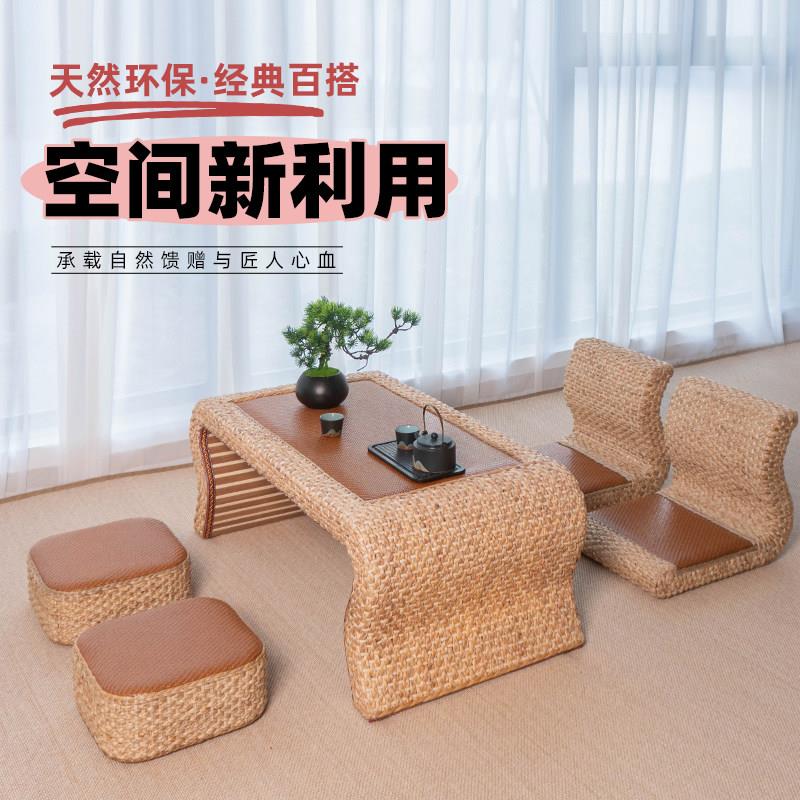 家用阳台地桌藤编榻榻米茶桌矮桌炕桌炕几小茶几三件套日式桌子