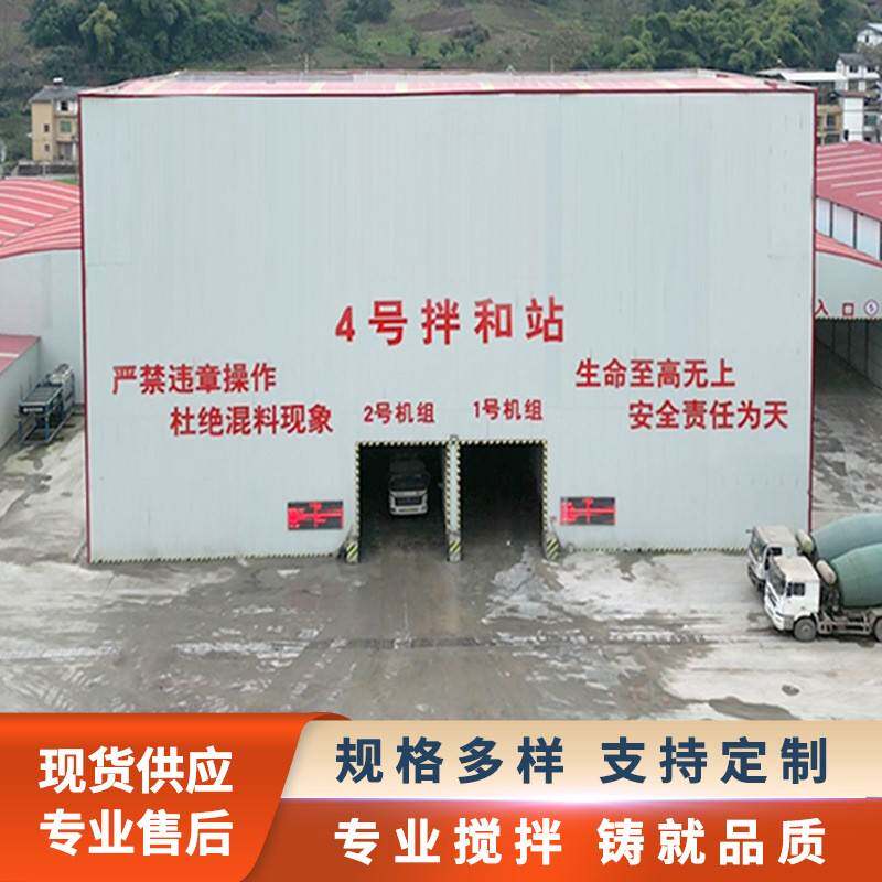 HZSE240环保式商砼站大型建筑工地混凝土搅拌站强制式搅拌机正迅