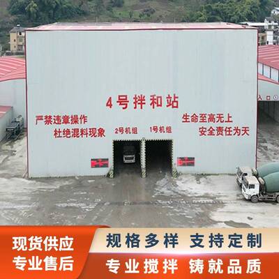 HZSE240环保式商砼站大型建筑工地混凝土搅拌站强制式搅拌机正迅