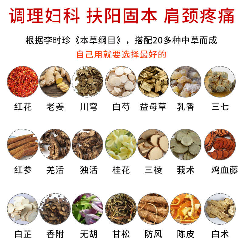 棒条艾艾灸艾绒加正品艾蒿红花药灸柱艾雷火条4cm同仁堂艾草粗纯