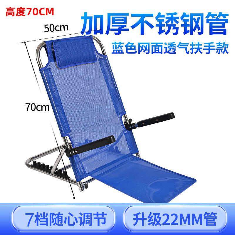 床上用折叠靠背椅子卧床老人靠背垫支架玩电脑靠背神器躺座沙发椅,住宅家具,折叠椅/躺椅,淘宝优惠券,粉丝福利购,淘宝优惠卷