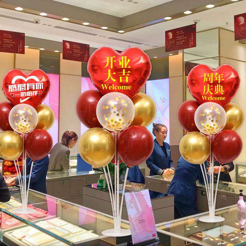 开业大吉气球装饰商场珠宝店铺橱窗柜台小桌飘支架周年庆活动布置
