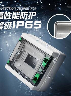户外HA防水配电箱IP65回路箱断路器电源箱小型空气开关盒防水盒