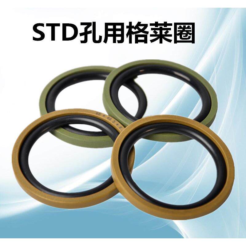 格莱圈STD液压油缸油封孔用旋转组合密封圈320*295.5*8.1