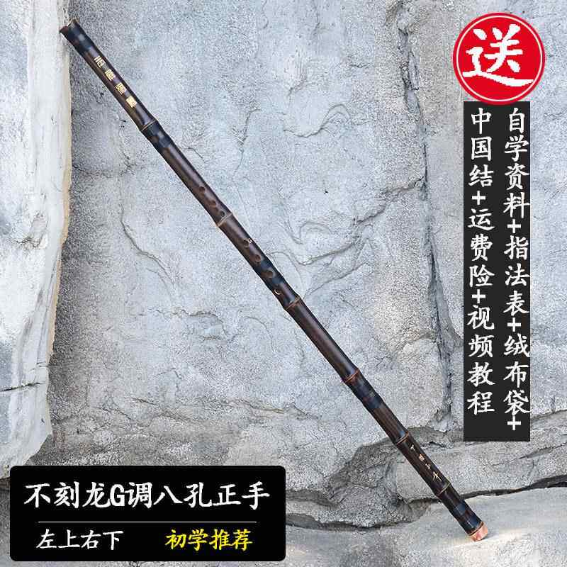 高档玉箫屏学洞8孔g调紫竹初门者入萧乐器专业级八孔f调潇演奏级