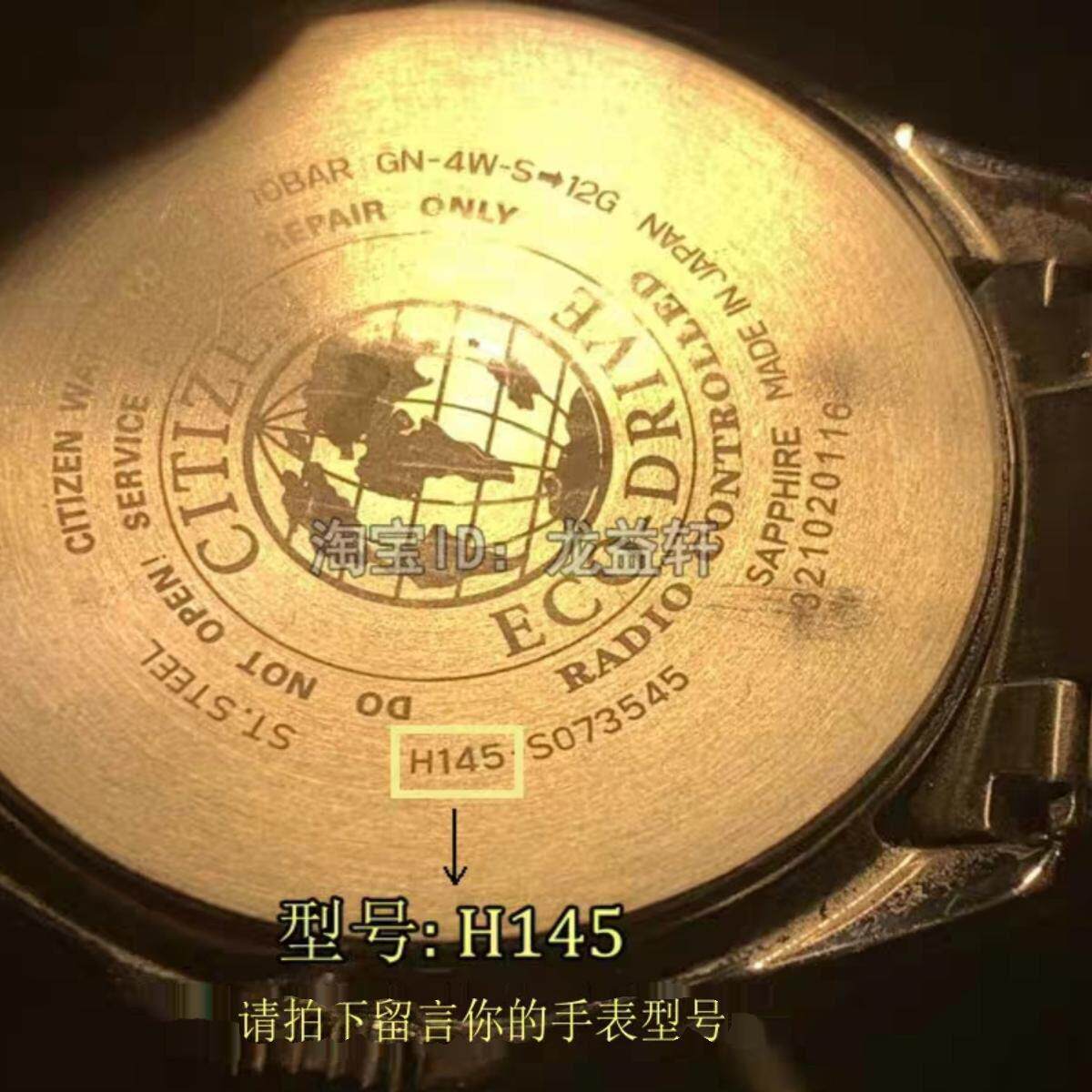 西铁城光动能充电池H240 H145 H800 CR-1616纽扣电池
