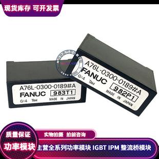 fanuc感测器 A76L-0300-0189#A A76L-0300-0170 A76L-0300-0189