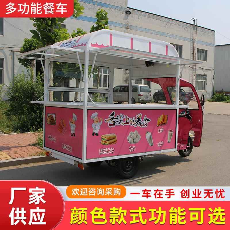 多功能三轮餐炸热卤熟食烤冷面流动摆680摊多三串轮车功能车摆摊