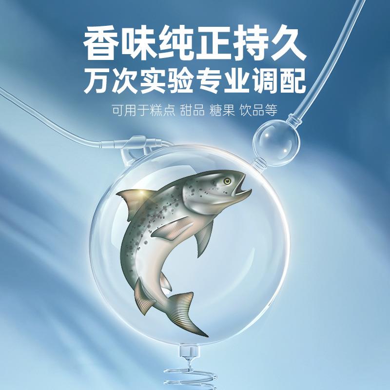新款直销牌食用香精 果酸王(鱼饵)水溶性钓鱼香精1kg原料增香剂
