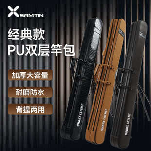 款 杆包鱼竿包伞包一体经典 雷臣25年批发价格详询 新款 雷臣竿包