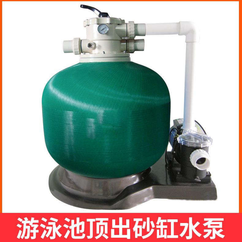 砂缸水泵泳池过滤设备污水处理泳池工程砂缸水泵一体机