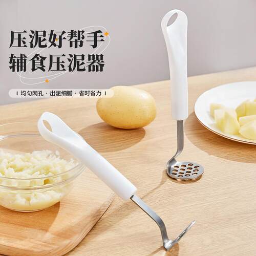 Wholesale Stainless Steel Food Masher for Baby Food Preparat