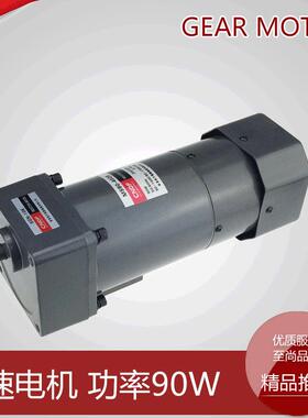 CNDF厂家供应 减速电机 微型减速电机M590-402B交流减速电机刹车