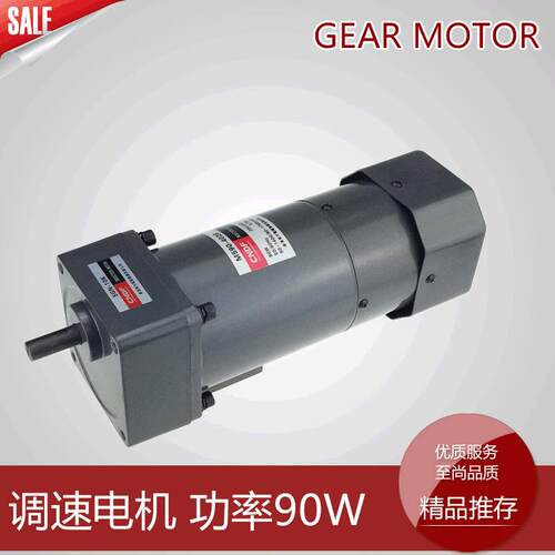 CNDF供应减速电机微型减速电机M590-402B交流减速电机刹车