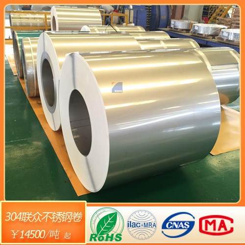 现货直发35Q13535Q155低碳电工钢冷轧取向硅分条开平