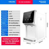 英领直饮水机家用台式 净饮加热一体机接自来水RO反渗透过滤饮水机