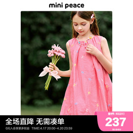 时尚系列minipeace太平鸟童装女童连衣裙夏季多巴胺彩虹糖裙