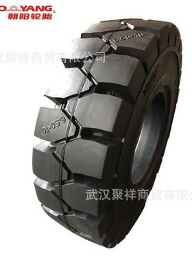 朝阳(ChaoYang) 7.00-12 斜交实心轮胎 CL403花纹叉车轮胎